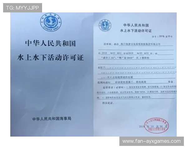 国际帆板海事救援演练第54轮纪要发布，国际帆船比赛规则